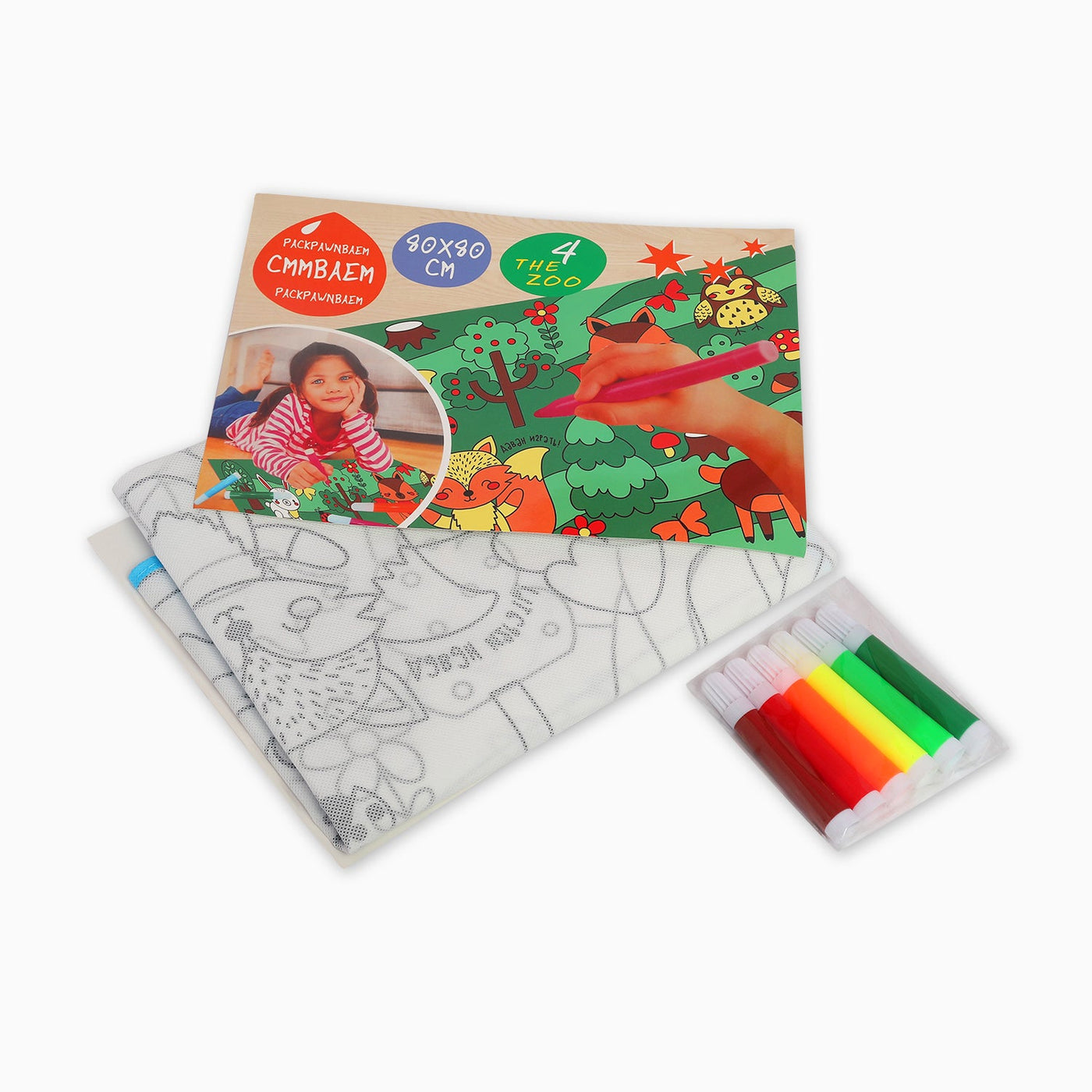 ZORSE Zoo reusable washable coloring mat for your kids 80 x 80cm