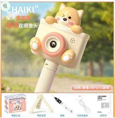 Juniour glam cam Stylist Kids camera with tripods